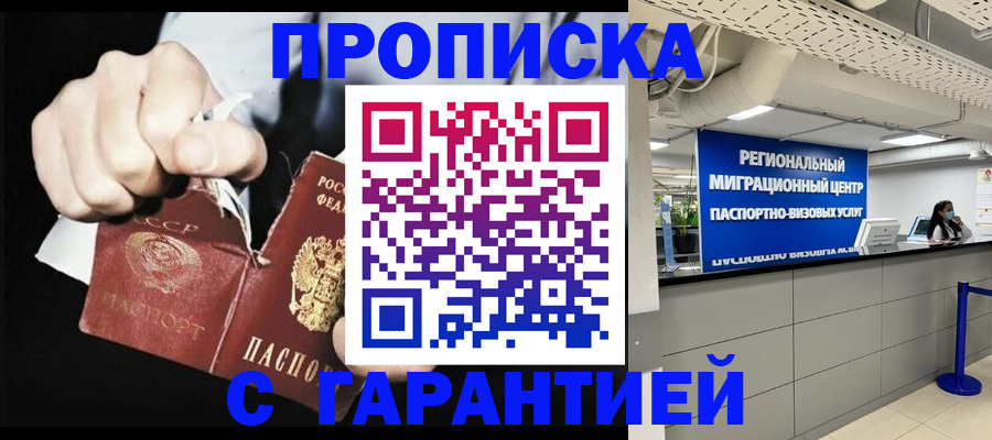 найти адрес прописки в Артёме
